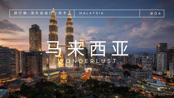 Malaysia