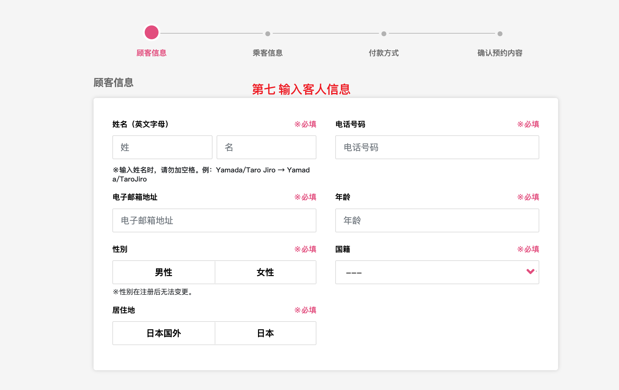 日本WILLER BUS巴士购票全攻略:从中国出发的实用指南